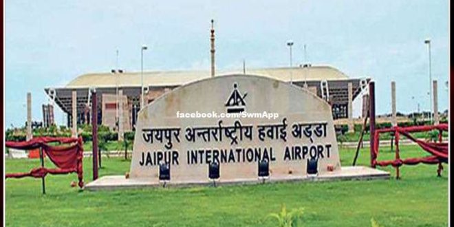 Adani Group's Jaipur Airport in rajasthan