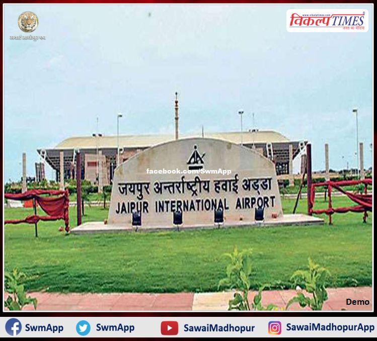 Adani Group's Jaipur Airport in rajasthan