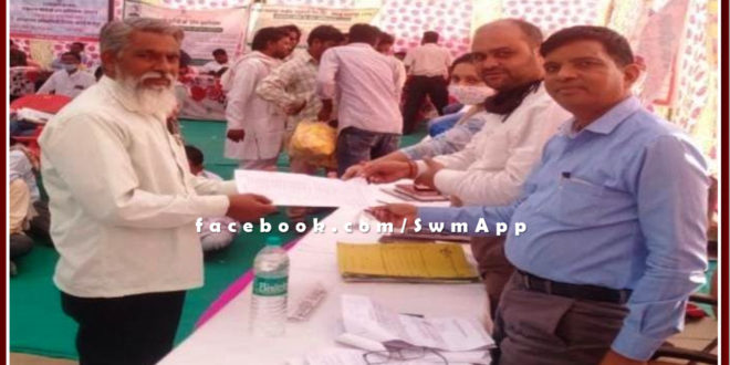 After the purification of the name, now you will get the benefit of government facilities