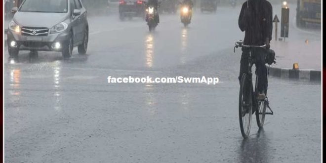 Alert issued by Meteorological Department for next two hours in rajasthan