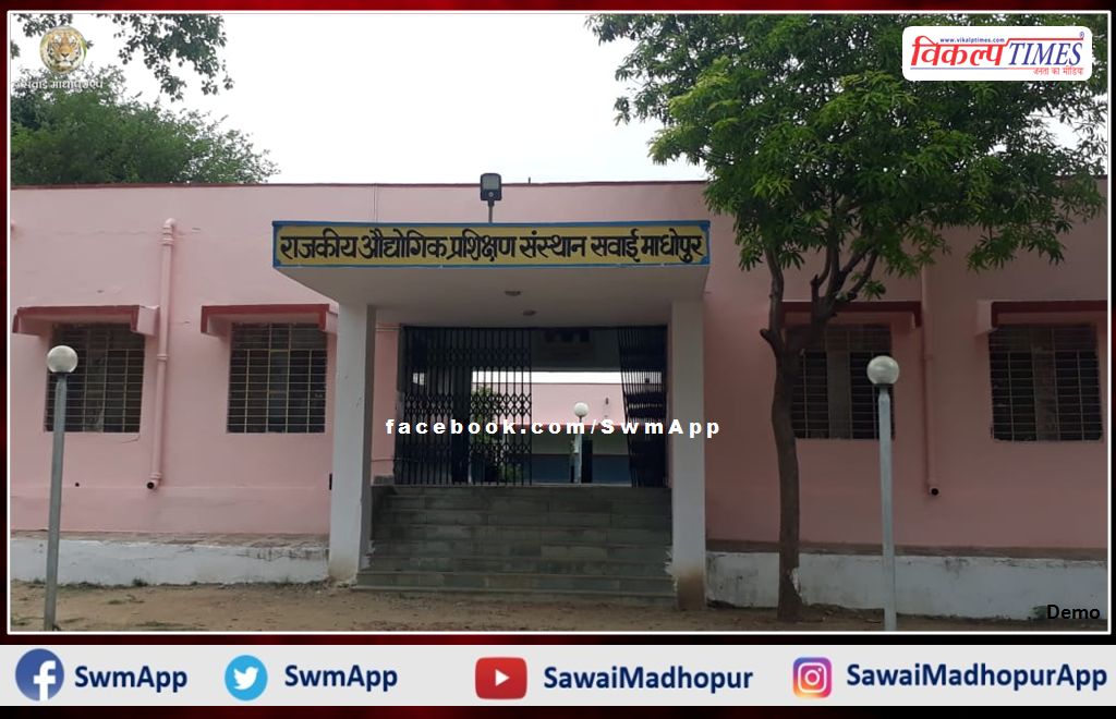 Application for admission to vacant seats in ITI till 29 October in sawai madhopur