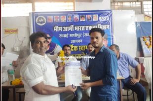 Bhim Army meeting and one day cadre camp organized in sawai madhopur