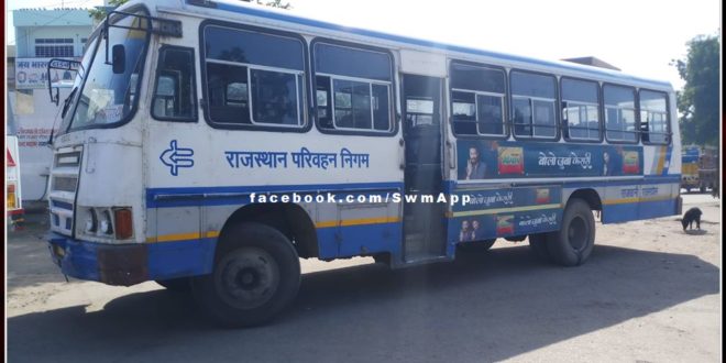 Buses will run from Indira Maidan from 6 am tomorrow for RAS Pre Examiners in sawai madhopur
