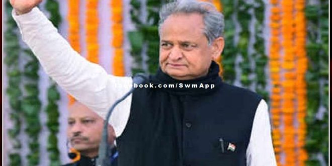 CM Ashok Gehlot will be on Sikar tour today