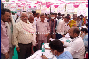 Camps organized under the campaign with the village administration in sawai madhopur