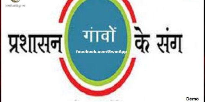 Camps will be organized in Selu, Shyamoli, Sewa and Rivali on Monday under the association of administration villages