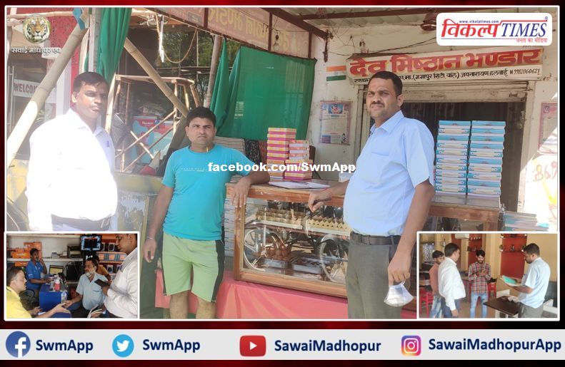 Check certificates of shopkeepers in the campaign of Kovid vaccination in urban areas in sawai madhopur