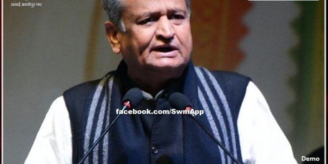 Chief Minister Gehlot once again called upon the people of the state to save electricity in rajasthan