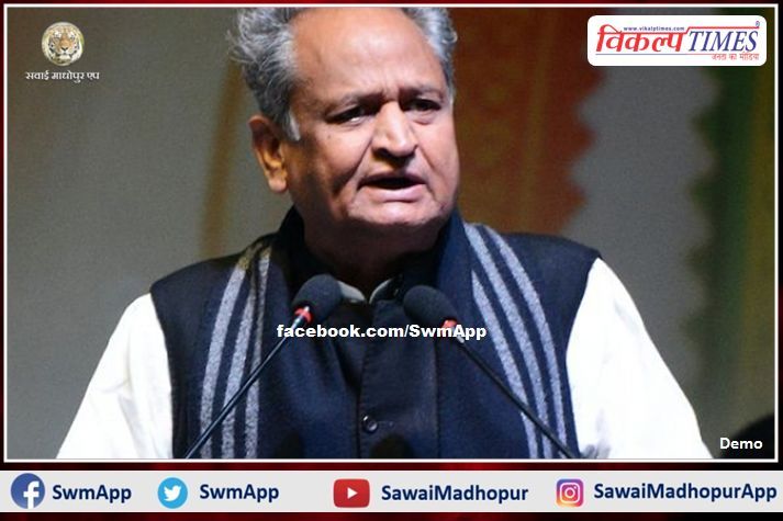 Chief Minister Gehlot once again called upon the people of the state to save electricity in rajasthan