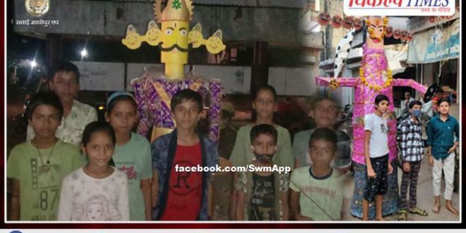 Children made effigies of Ravana in sawai madhopur