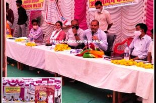 Collector did surprise inspection of Ravanjana Chaur camp