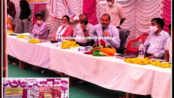 Collector did surprise inspection of Ravanjana Chaur camp