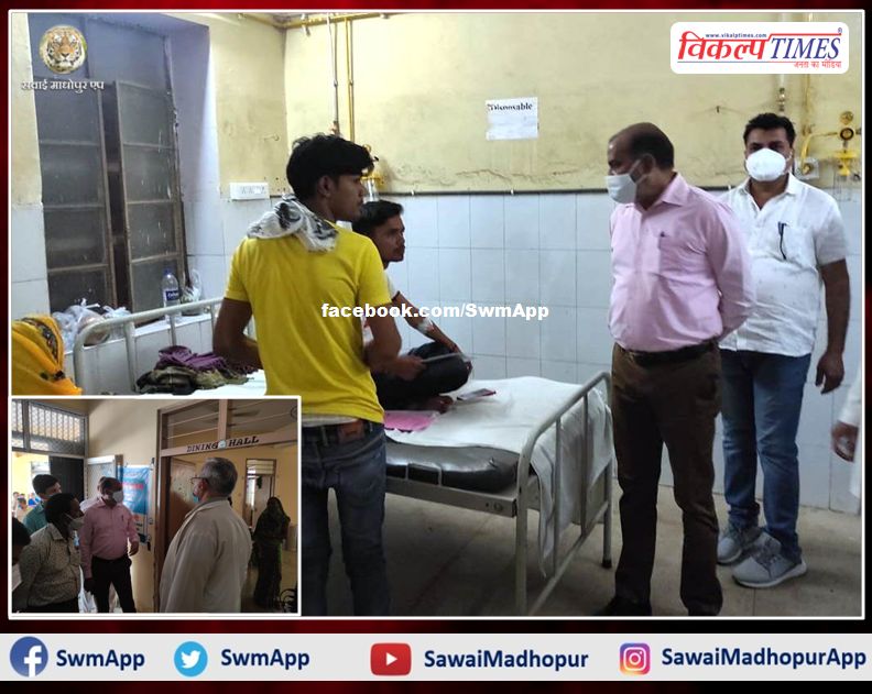 Collector inspected the district hospital and took feedback from the patients in sawai madhopur