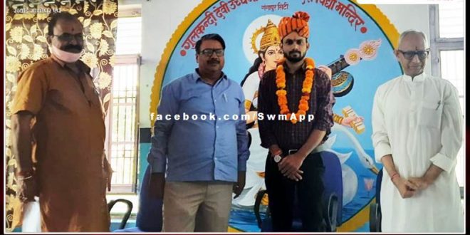 Congratulations to Anurag Meena selected in IAS in sawai madhopur