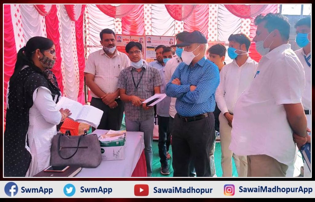 Director of National Health Mission inspected the camps in sawai madhopur