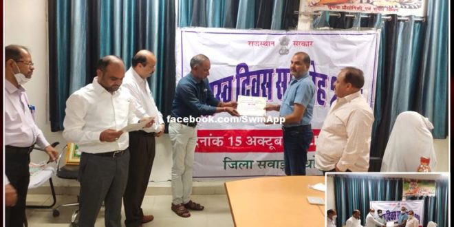 District Collector honored revenue personnel on Revenue Day in sawai madhopur