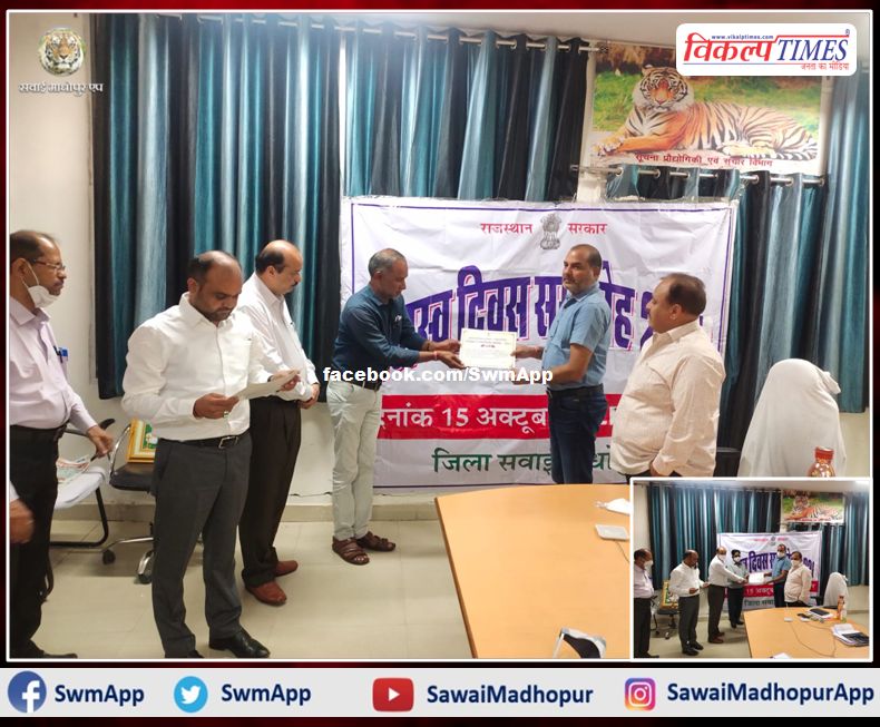 District Collector honored revenue personnel on Revenue Day in sawai madhopur