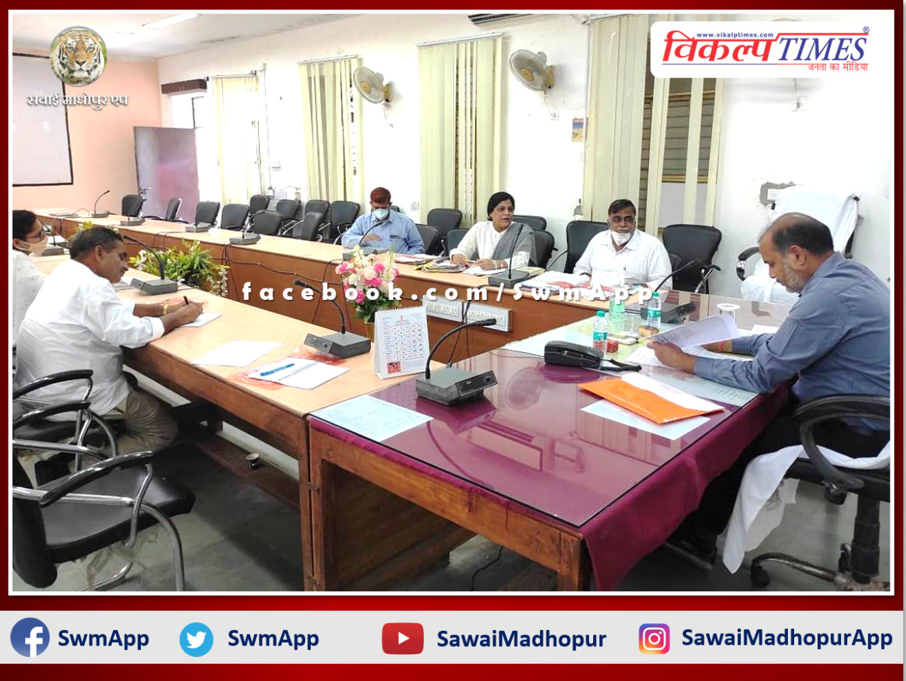 District Gopalan Committee meeting organized in sawai madhopur
