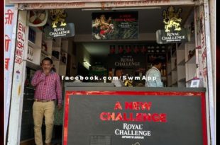 Excise department suspended a liquor shop in sawai madhopur