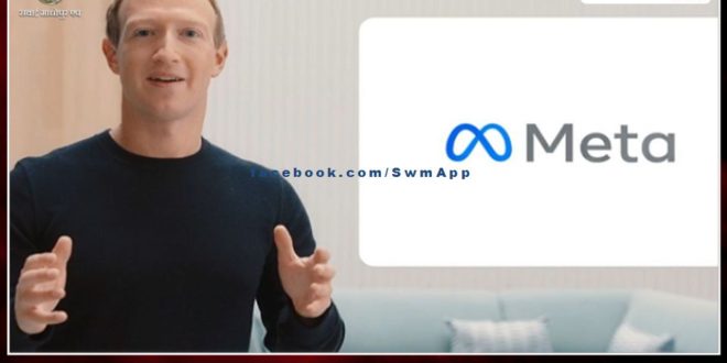 Facebook renamed the company Meta, will create millions of jobs as a new platform