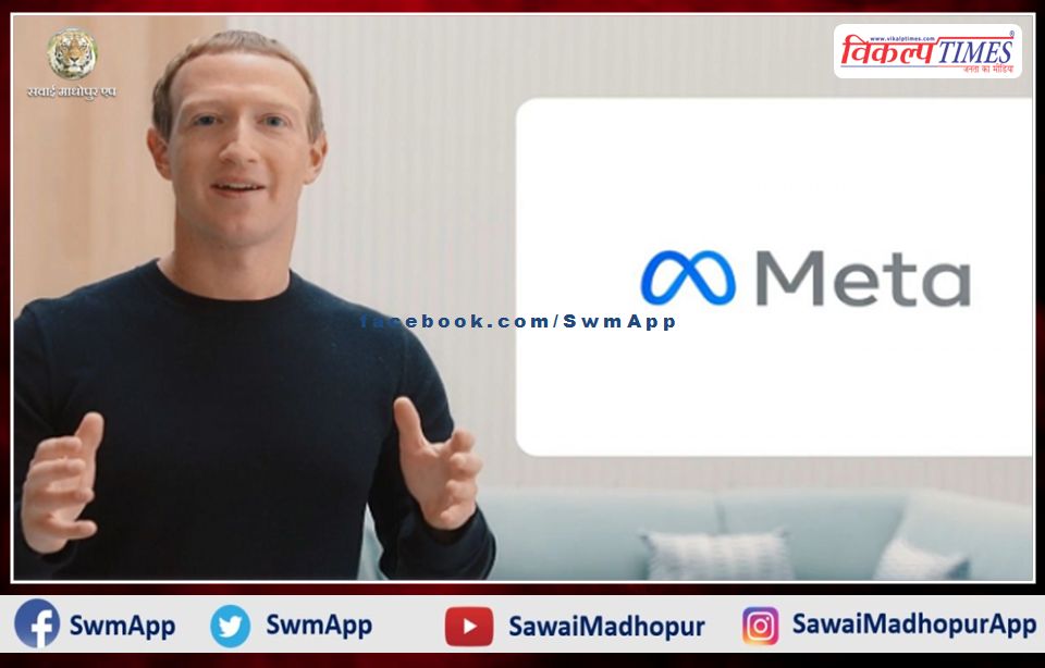 Facebook renamed the company Meta, will create millions of jobs as a new platform