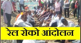 Farmers' rail stop movement, farmers sitting on Delhi-Mumbai railway track in sawai madhopur