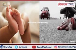 Father was coming to see the daughter born 7 days ago, died in a bike accident in rajasthan