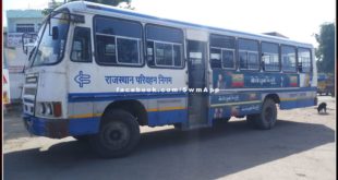 Free travel in Rajasthan Roadways Buses for RAS Pre Exam in rajasthan