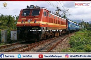 Kota-Jaipur-Kota special train will run for the convenience of the candidates of Patwari examination