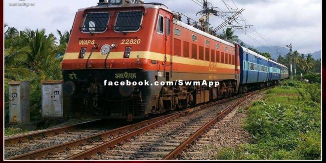 Kota-Jaipur-Kota special train will run for the convenience of the candidates of Patwari examination