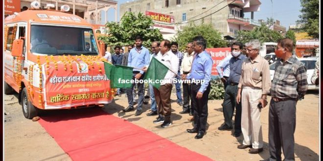 Mobile ATM van Mudra Rath of Baroda Rajasthan Kshetriya Gramin Bank flagged off in sawai madhopur
