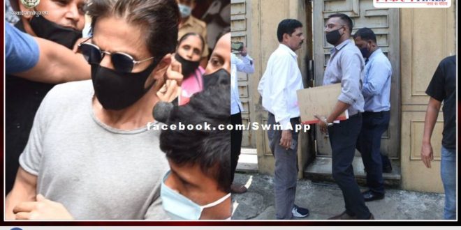 NCB officials reached the house of actors Shahrukh Khan and Ananya Pandey in mumbai