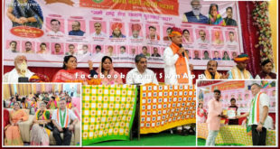 Namo Rashtra Seva Samman ceremony organized in jaipur rajasthan