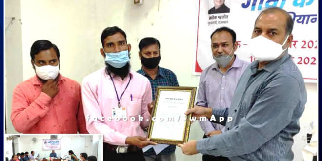 Nehru Yuva Kendra's District Youth Advisory Committee meeting organized