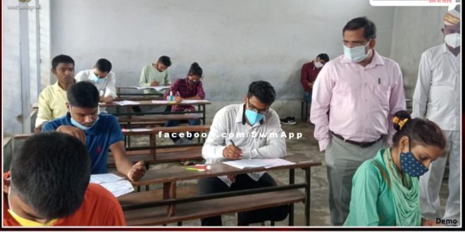 News from Gangapur City, RAS Pre Exam concluded peacefully