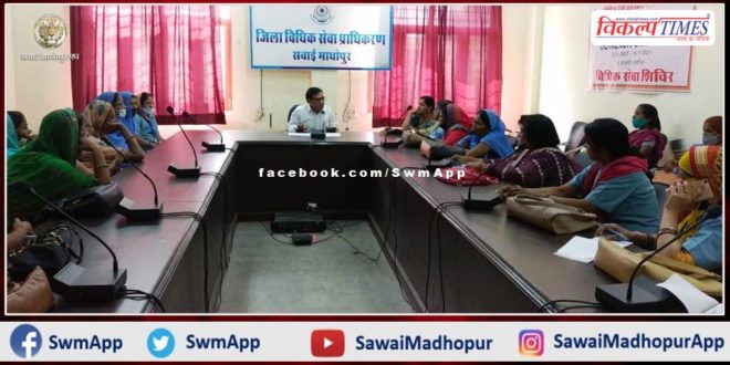 Organized legal awareness program for women in sawai madhopur