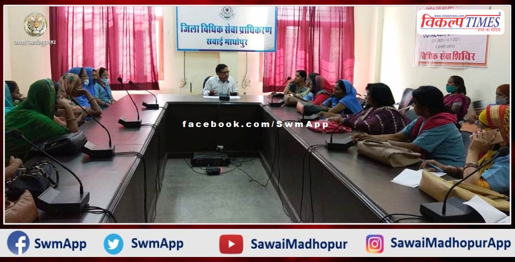 Organized legal awareness program for women in sawai madhopur