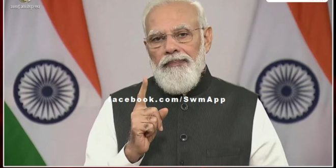 PM Modi's address to the country - Now the world will see India as a safer country than Corona, read 10 big things