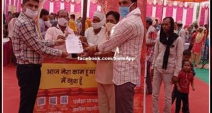 Partition of account by mutual consent, estrangement between brothers in sawai madhopur