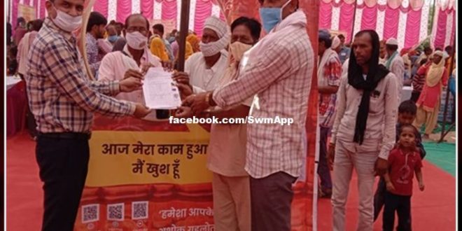 Partition of account by mutual consent, estrangement between brothers in sawai madhopur