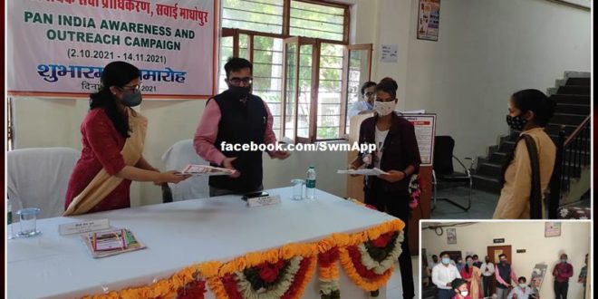 Pen India Awareness and Outreach Campaign launched in sawai madhopur