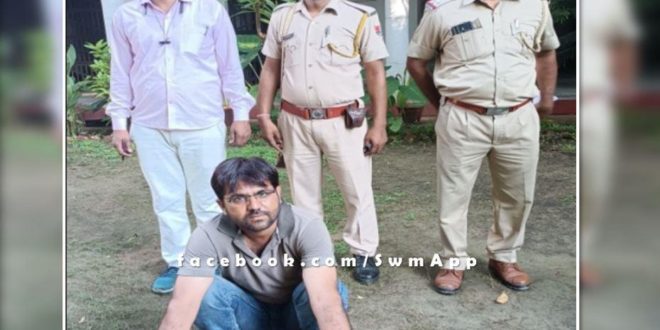 Police arrested accused with 12 thousand rupees while doing betting in sawai madhopur