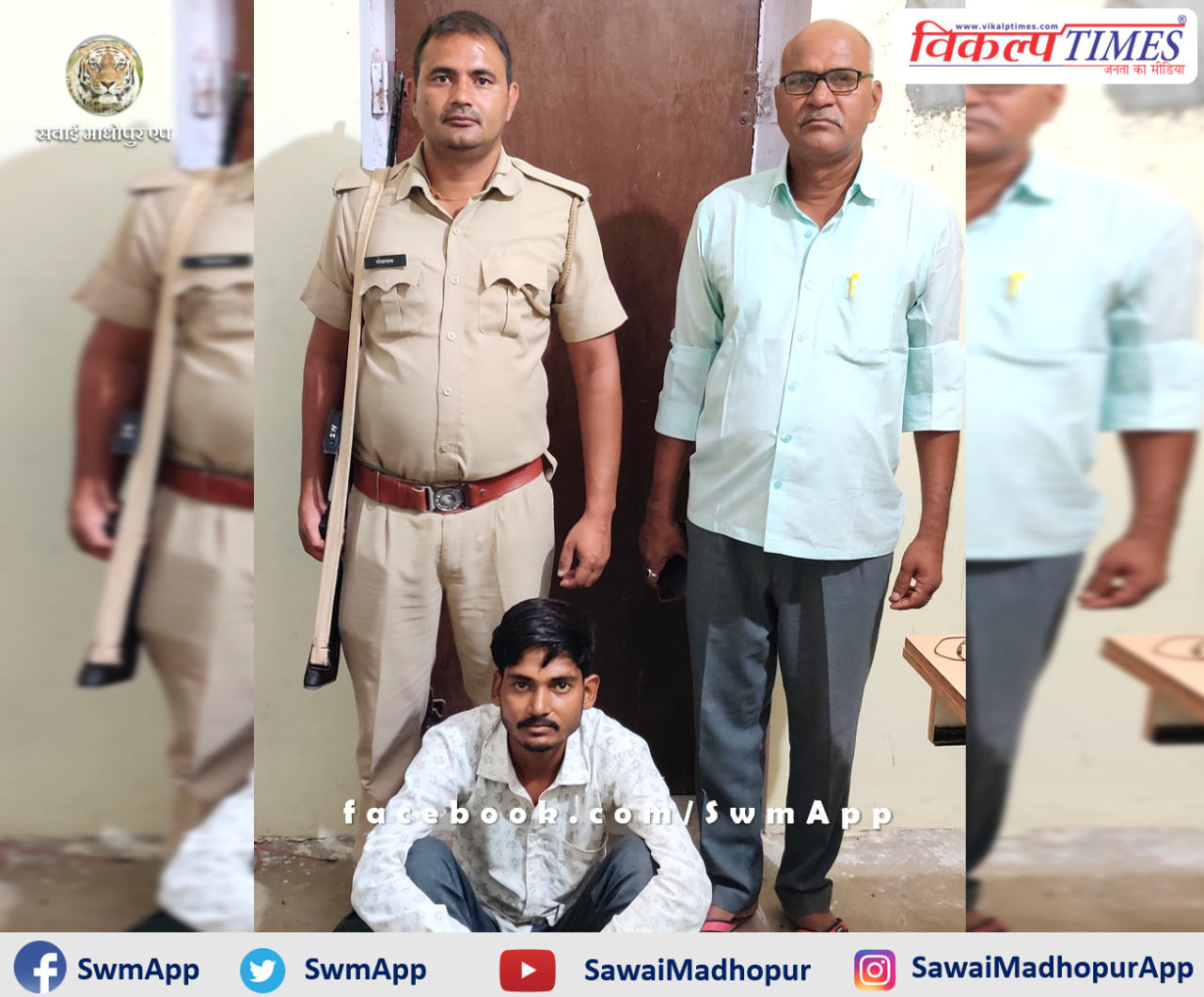 Police arrested accused with 424 illegal desi liquor in bamanwas sawai madhopur