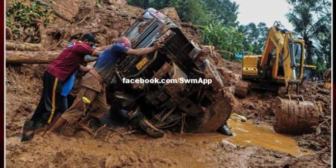 Police surprised by getting only one leg due to heavy rain in Kerala