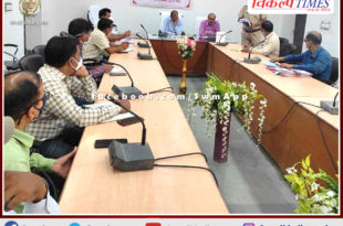 Preparation review meeting was held regarding the conduct of Patwari recruitment and RAS pre-exam