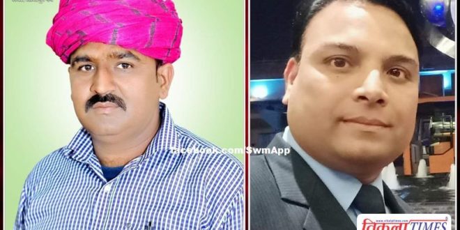 Ram Rai Chaudhary and Manish Kumar became the District General Secretary of Namo Namo Morcha India Sawai Madhopur