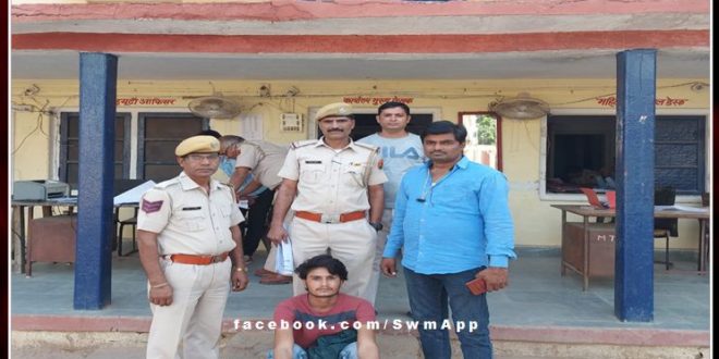 Rs 2000 prize crook arrested in sawai madhopur
