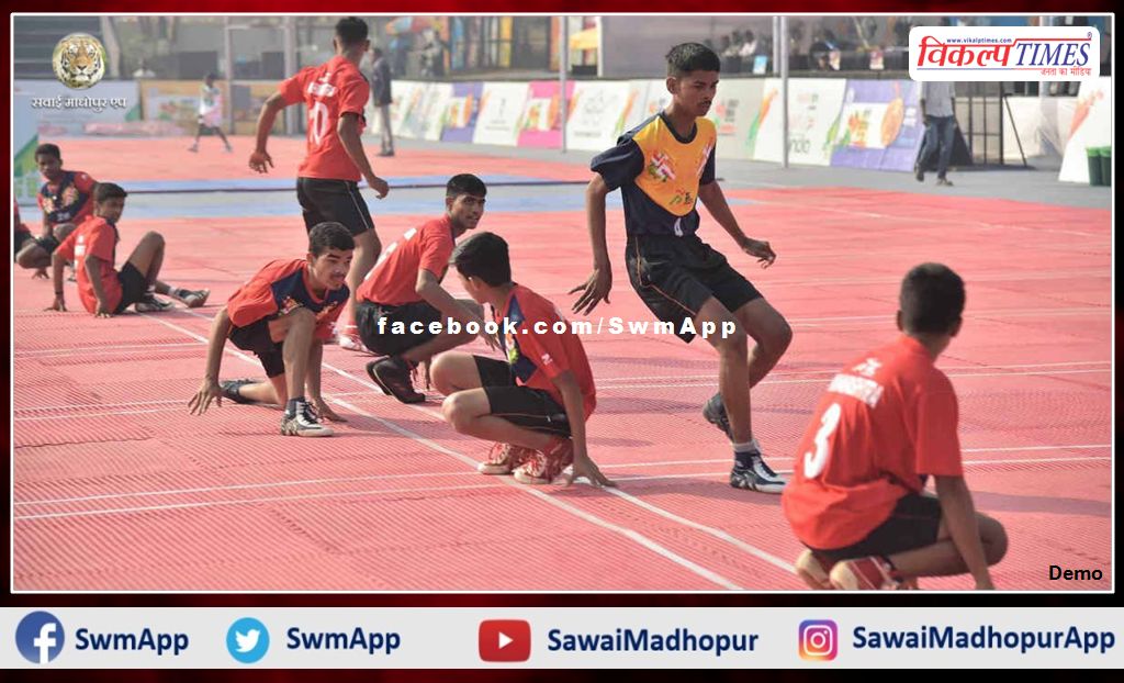 Sawai Madhopur district should have a big participation in Rajasthan Rural Olympic Games - District Collector