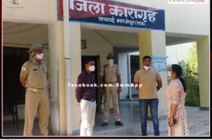 Shweta Gupta did weekly inspection of the district jail in sawai madhopur