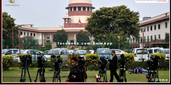 Supreme Court to pronounce verdict in Pegasus case tomorrow